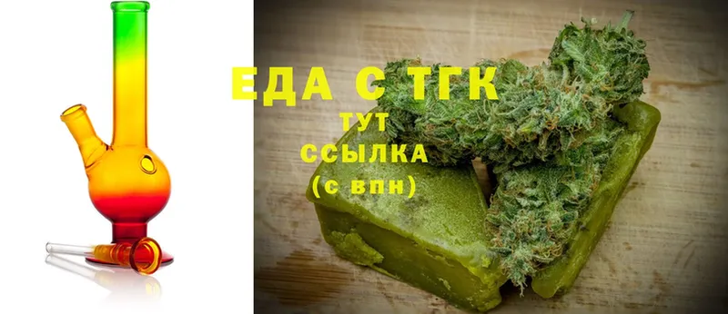 Canna-Cookies марихуана  Белозерск 