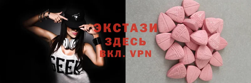 ЭКСТАЗИ Philipp Plein  Белозерск 