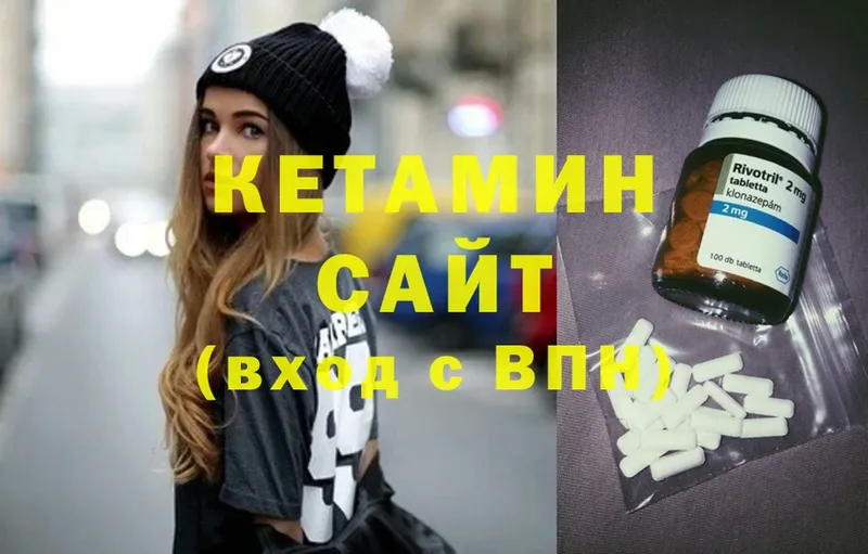 КЕТАМИН ketamine  как найти закладки  Белозерск 